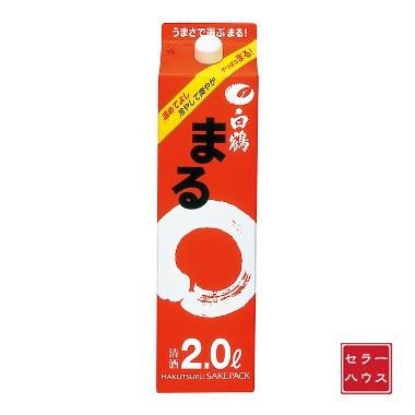 白鶴 まる パック 2.0L 日本酒｜cellar-house