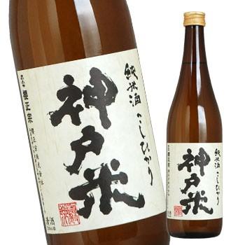 人気No.1/本体 櫻正宗 お買い得 神戸米で造った純米酒 日本酒 720ml スッキリ 濃醇辛口 芳醇