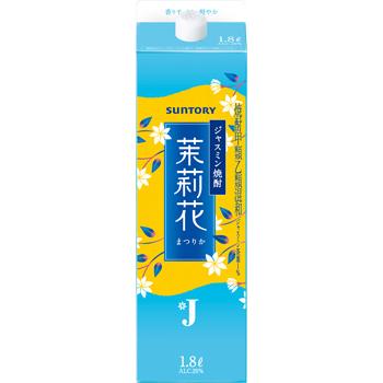 ☆茉莉花☆ 茉莉花 ジャスミン焼酎 茉莉花(まつりか) 1800ml 紙パック JJ 華やか