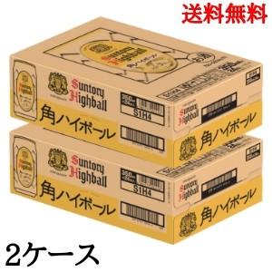 サントリー 角ハイボール ２ケース ケース 角ハイボール サントリー 7度 350ml×24本 缶 ウイスキー