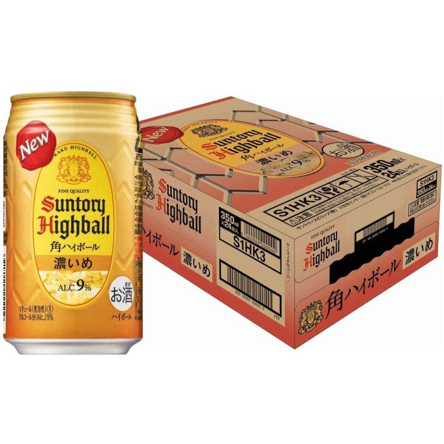 角ハイボール濃いめ サントリー 350ml 缶 1ケース 送料別 whisky and soda