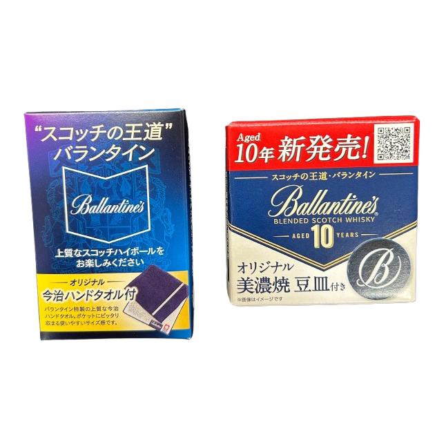 バランタイン　まとめ売り Ballantine's バランタイン 10年 700ml おまけ付き サントリー 数量