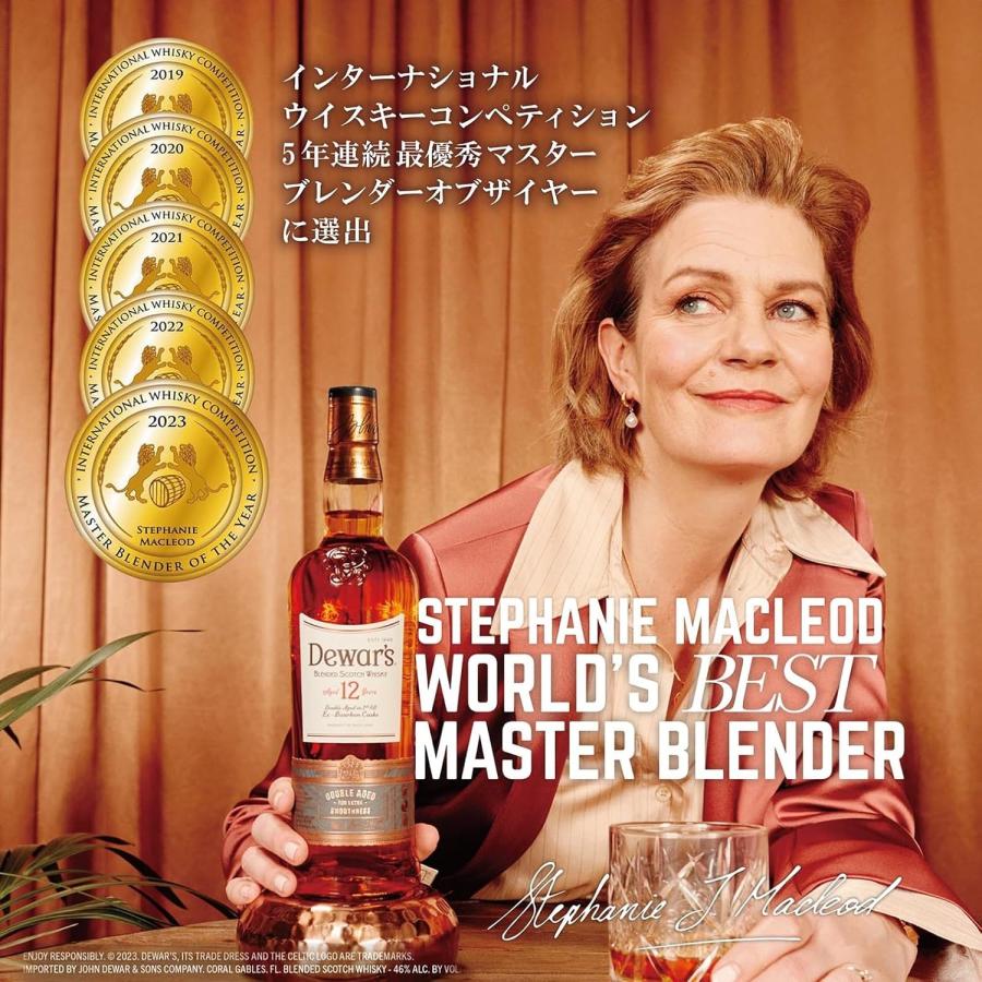 デュワーズ 12年 薄づくりタンブラー付き ギフトセット 700ml おまけ