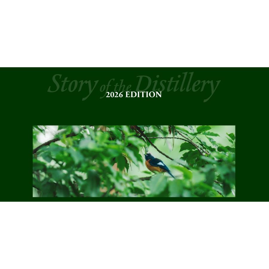サントリー シングルモルトウイスキー 白州 Story of the Distillery