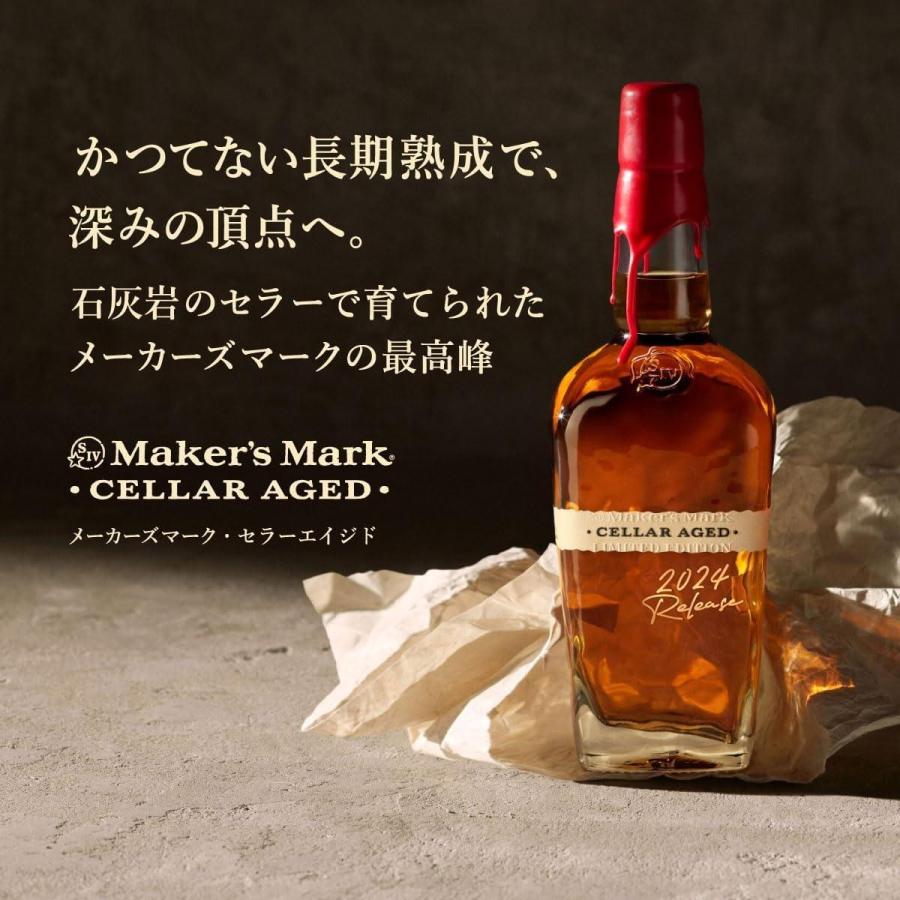 Maker's Mark メーカーズマーク セラーエイジド 2024 700ml 送料 Maker's Mark メーカーズマーク セラーエイジド 2024 700ml 送料