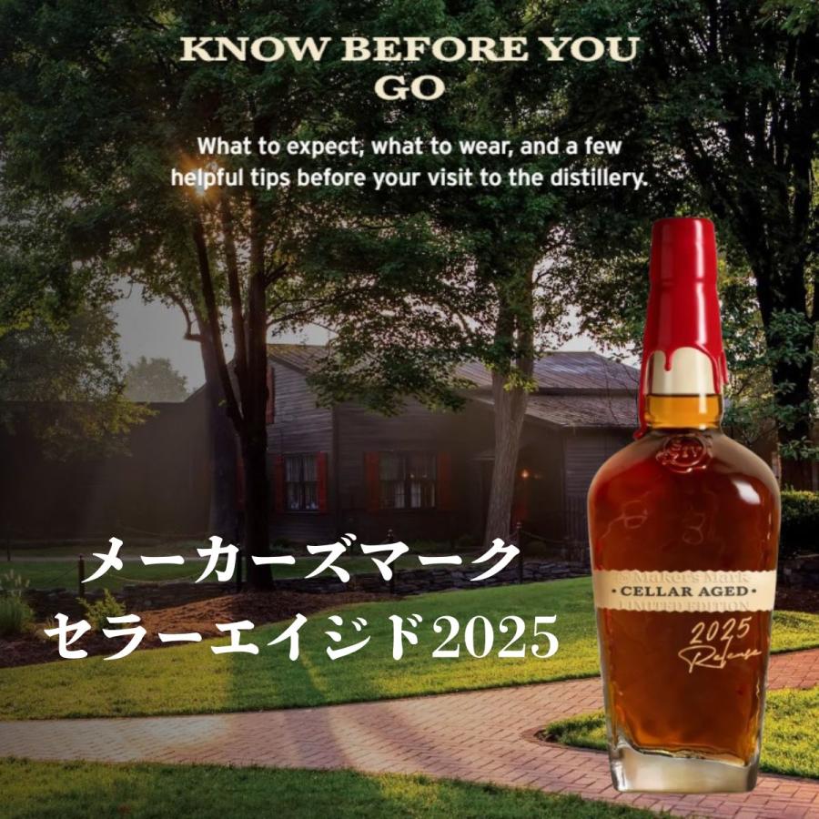 Maker's Mark メーカーズマーク セラーエイジド2025 56度 700ml 数量