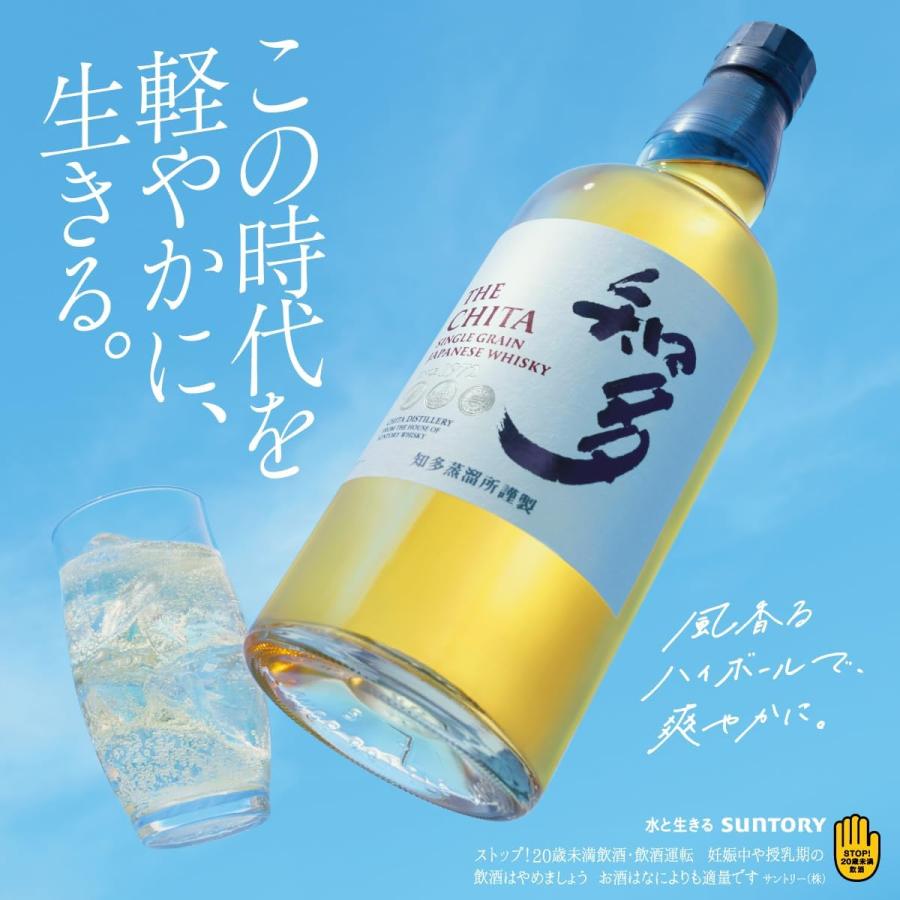 サントリーウイスキー 知多 サントリー シングルグレーン ウイスキー