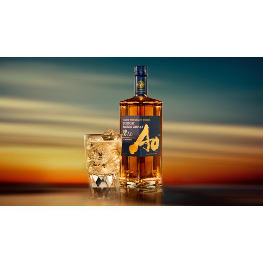 SUNTORY サントリー ワールド ウイスキー 碧 Ao 350ml SUNTORY サントリー ワールド ウイスキー 碧 Ao 350ml