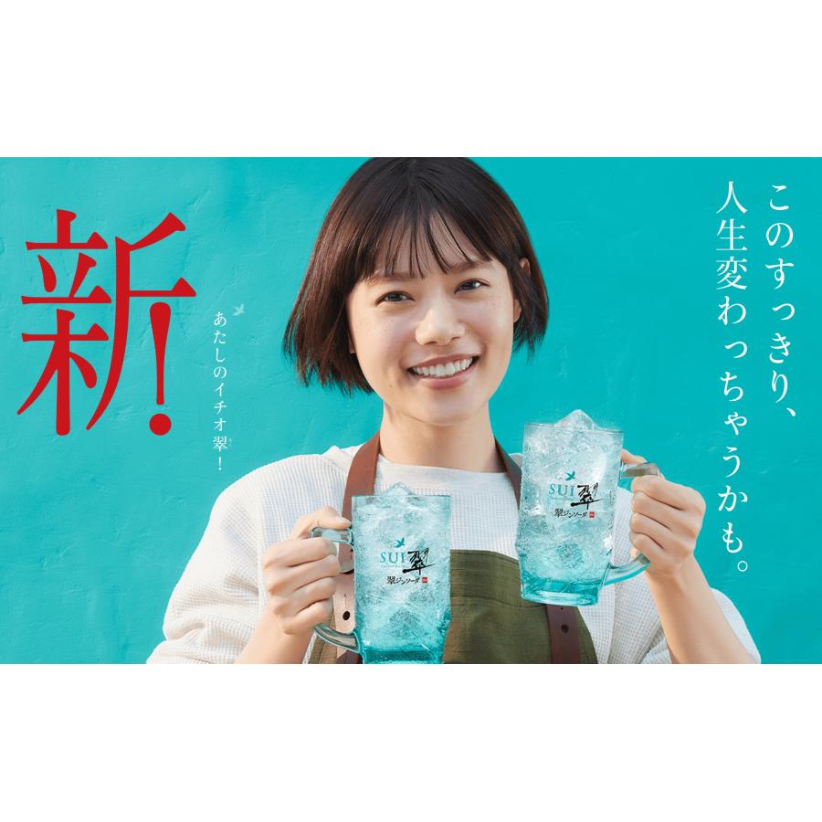 SUNTORY サントリー ジャパニーズクラフト ジン 翠(すい) 700ml SUNTORY サントリー ジャパニーズクラフト ジン 翠(すい) 700ml