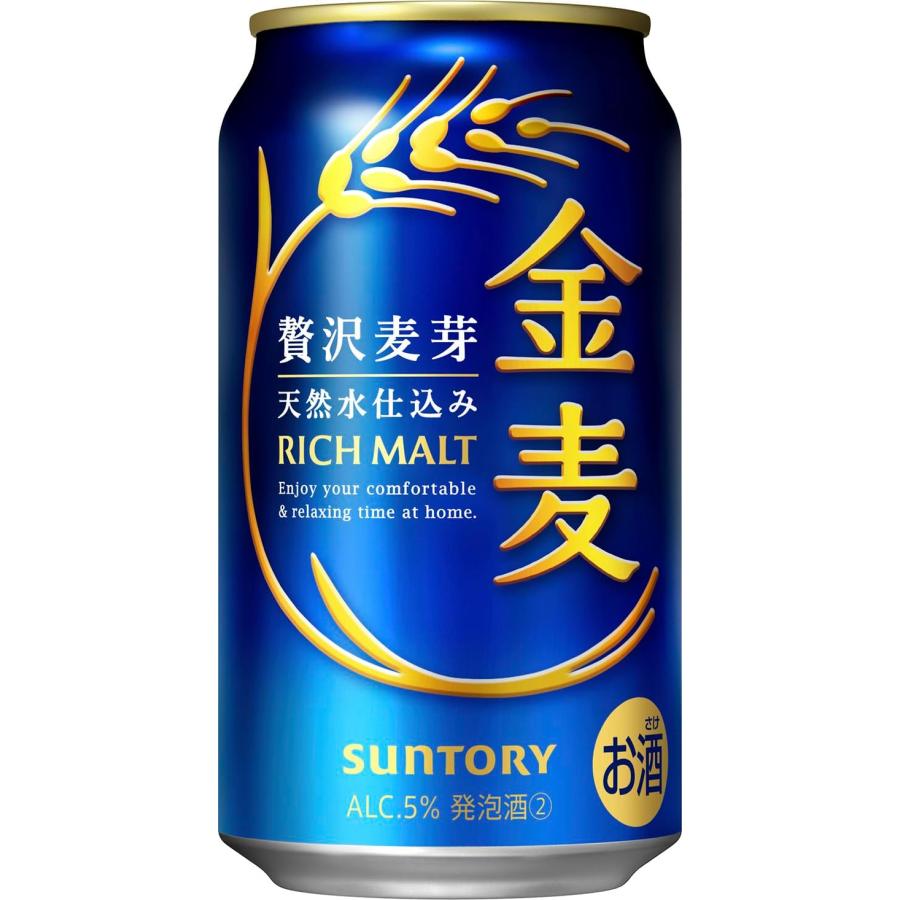 金麦 サントリー 350ml 缶 1ケース(24本) おまけ付き 数量限定 金麦 サントリー 350ml 缶 1ケース(24本) おまけ付き 数量限定