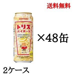 【54%OFF!】 購入 トリス ハイボール サントリー 送料無料 500ml 缶 2ケース whisky and soda aaf-textiles.co.uk aaf-textiles.co.uk