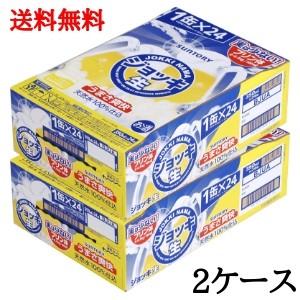 ジョッキ生 サントリー 送料無料 350ml 缶 2ケース 新ジャンル ビール類 beer