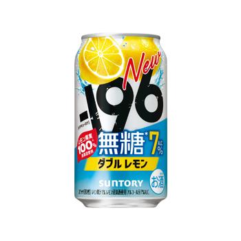 ー196 -196 無糖ダブルレモン 7% 350ml缶 1ケース おまけ付き 数量限定