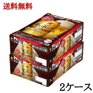 麦とホップ サッポロ 送料無料 350ml 缶 2ケース 新ジャンル ビール類 beer