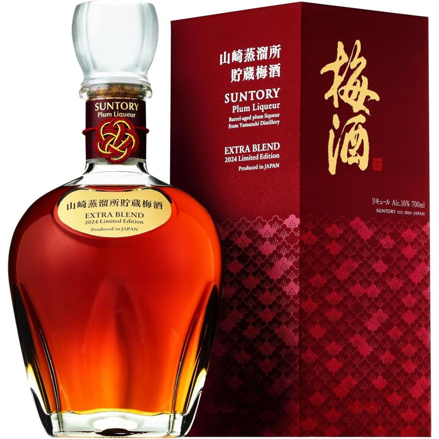 山崎蒸留所貯蔵樽仕込梅酒 サントリー梅酒〈山崎蒸溜所貯蔵梅酒〉EXTRA