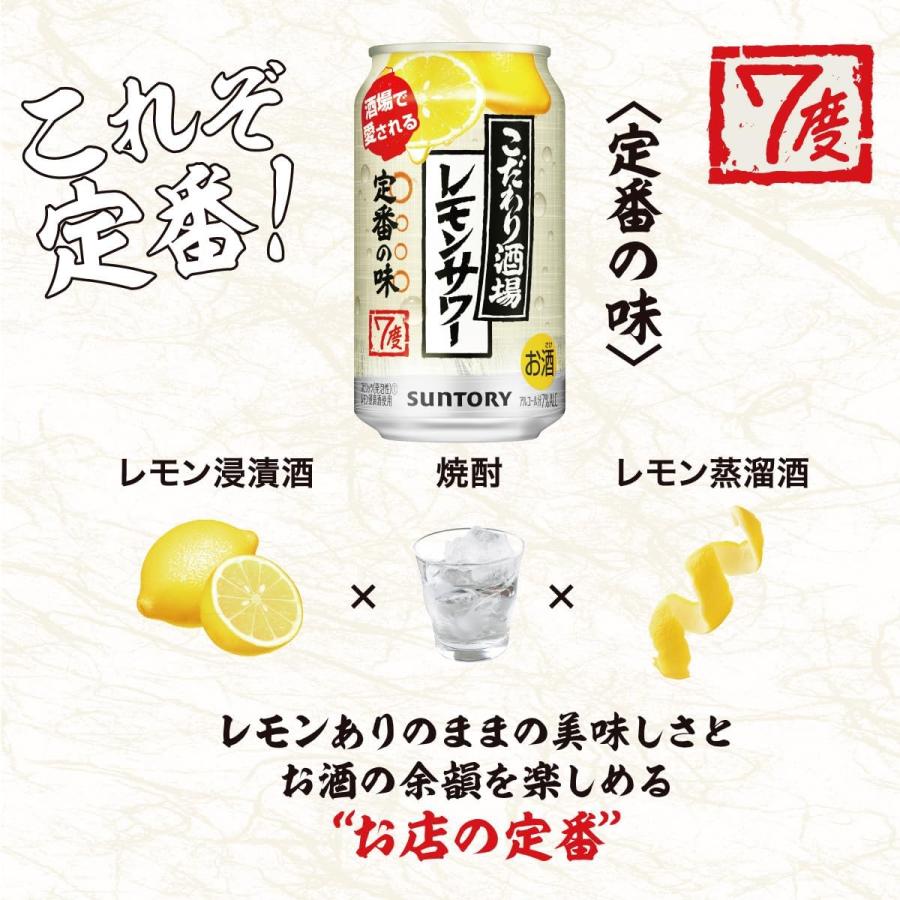 こだわり酒場のレモンサワーの素 こだわり酒場のレモンサワー