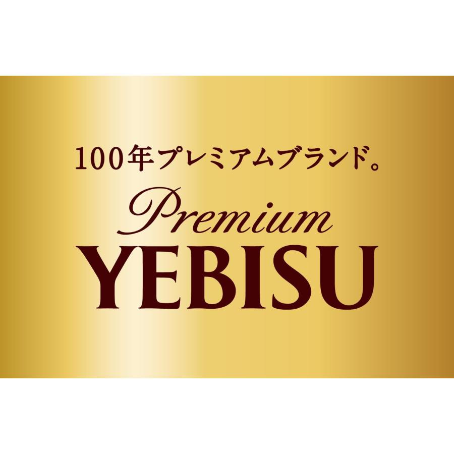 ヱビスビール エビスビール 350ml 缶 1ケース(24本) 景品付き 数量限定