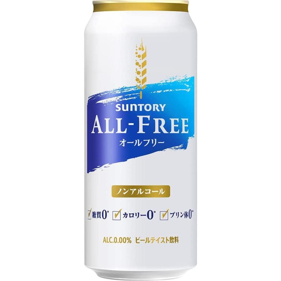 オールフリー サントリー 500ml 缶 1ケース ビール類 alcohol-free beer 送料別 かわいい新作