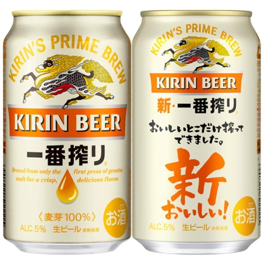 一番搾り キリン 送料無料 350ml 缶 2ケース 生ビール beer 国産