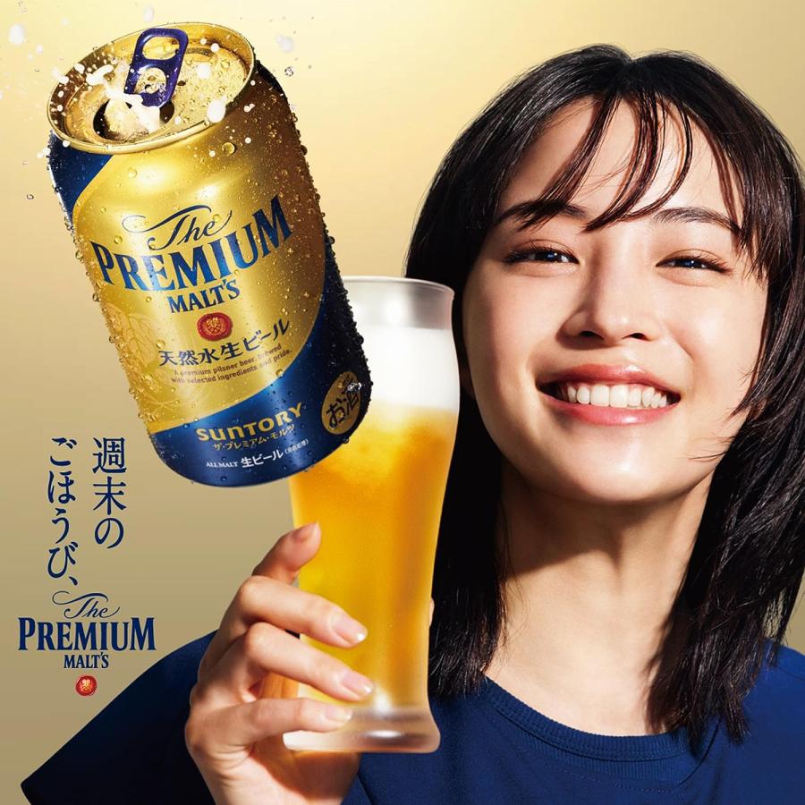 ザ・プレミアムモルツ サントリー ザ プレミアムモルツ 350ml 缶 1