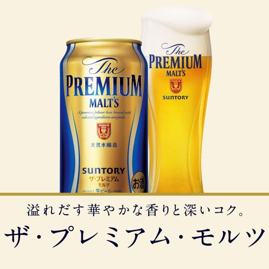 サントリー ザ プレミアムモルツ 350ml 缶 1ケース ビール プレモル beer 送料別｜cellar-house｜02