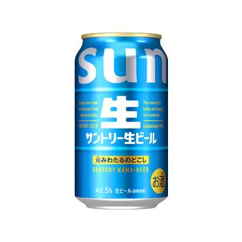SUNTORY（サントリー） 生ビール 350ml 缶 24本 1ケース おまけ付き