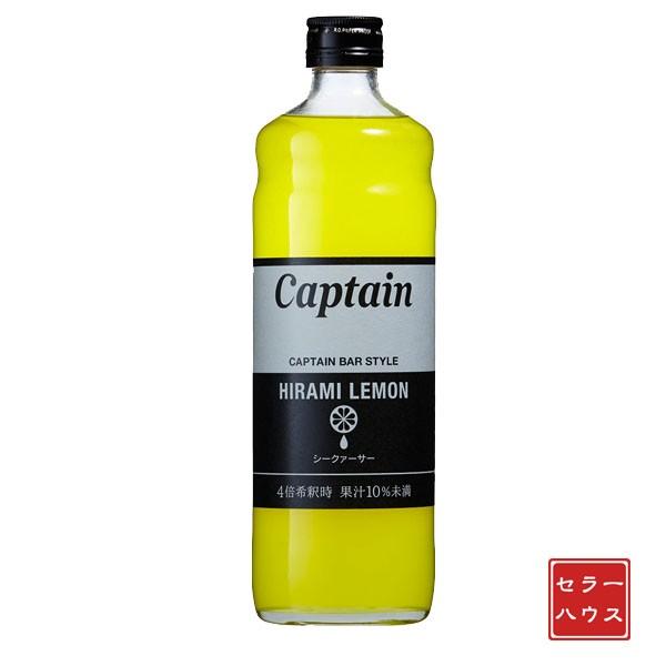 中村バス発着場キャプテンシークァーサー600ml×12本(1容れもの) 割り振り材 ドリンク軍事基地 チューハイ カクテル ノンカクテル かき氷 スムージーにも はちみつ、シロップ-調味料、料理の素、油