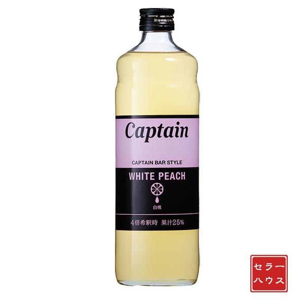 中村バス発着場旗がしら白桃600ml×12本(1容れもの) 割り振り材 ドリンク軍事基地 チューハイ カクテル ノンカクテル かき氷 スムージーにも 食品-調味料、料理の素、油-シロップ