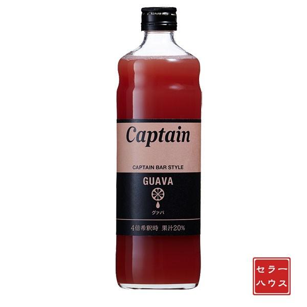 中村バス発着場キャプテングァバ600ml×12本(1容れもの) 割り振り材 ドリンク軍事基地 チューハイ カクテル ノンカクテル かき氷 スムージーにも はちみつ、シロップ-シロップ