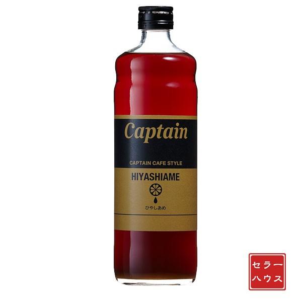 中村バス発着場旗がしらひやし砂糖漬け600ml×12本(1容れもの) 割り振り材 ドリンク軍事基地 チューハイ カクテル ノンカクテル かき氷 スムージーにも はちみつ、シロップ-食品-シロップ