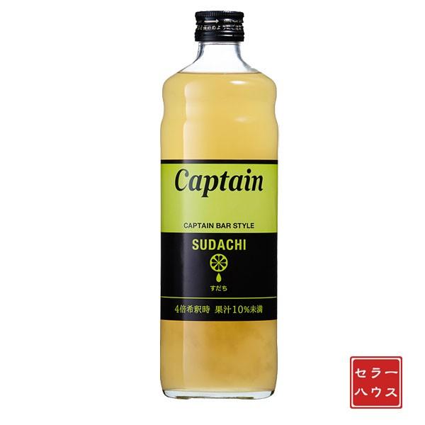 中村バス発着場旗がしらすだち600ml×12本(1容れもの) 割り振り材 ドリンク軍事基地 チューハイ カクテル ノンカクテル かき氷 スムージーにも 食品-はちみつ、シロップ-調味料、料理の素、油