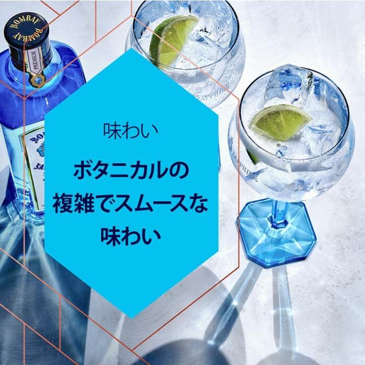 サッポロ ボンベイ・サファイア 750ml バルーングラスセット 数量限定
