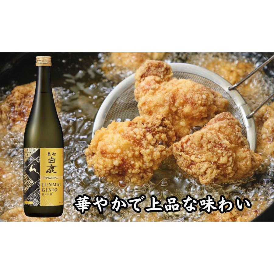日本酒セット 送料無料 日本一の酒処 灘五郷の純米吟醸 利き酒4本