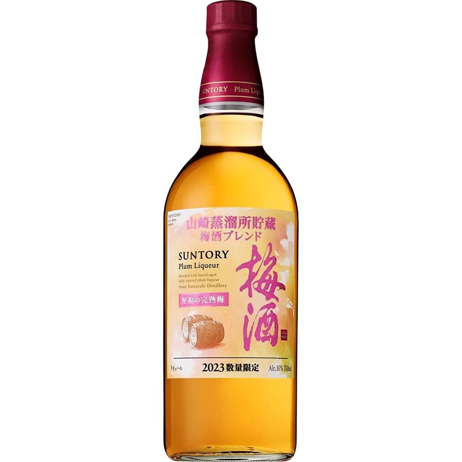 サントリー梅酒 山崎蒸溜所貯蔵梅酒ブレンド スモーキー2023 750ml