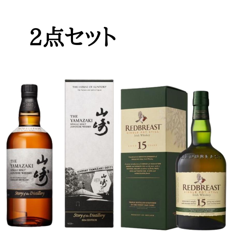 サントリー シングルモルトウイスキー 山崎 Story of the サントリー シングルモルトウイスキー 山崎 Story of the
