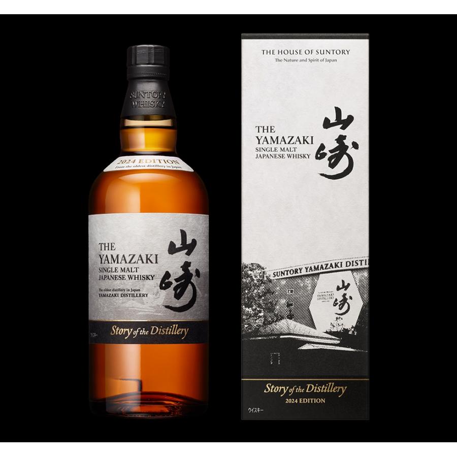 サントリー シングルモルトウイスキー 山崎 Story of the サントリー シングルモルトウイスキー 山崎 Story of the