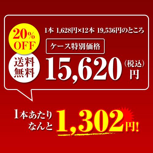 ケース 1本あたり1,302 円(税込) 送料無料  マタヤック カオール マルベック 750ml 12本入 フランス 南西地方 赤ワイン 長S｜cellar2｜02