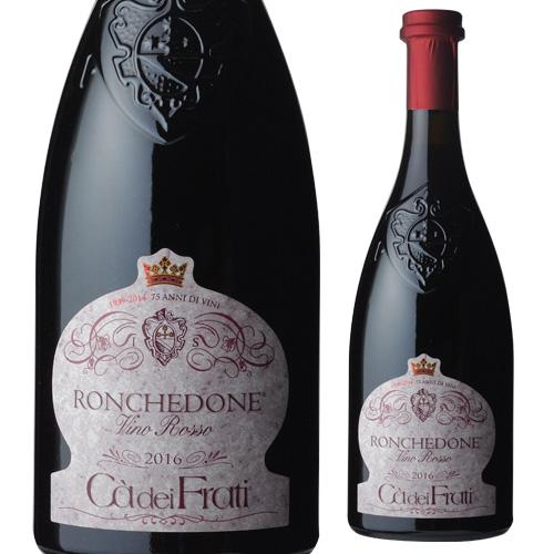 6本セット ロンケドーネ　ヴィーノ　ロッソ 2017 カディ フラティ 750mlイタリア ロンバルディア 赤ワイン 長S 敬老の日 ロンケドーネ　ヴィーノ　ロッソ ディ