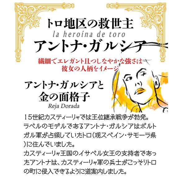 6本セット 赤ワイン アントナ ガルシア レハドラーダ 2018 750ml スペイン トロ テンプラニーリョ 辛口 敬老の日 浜運 レハドラーダ スペイン 敬老の日 2018 浜運 アントナ トロ 750ml ガルシア 6本セット テンプラニーリョ 辛口 赤ワイン FK1552637008(14520円)