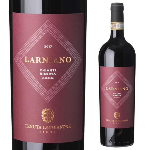 6本セット 赤ワイン ラルニアーノ キャンティ リゼルバ DOCG 2017 テヌータ ラルニアノーネ 750mL イタリア トスカーナ 自然派 浜運 ラルニアーノ キャンティ