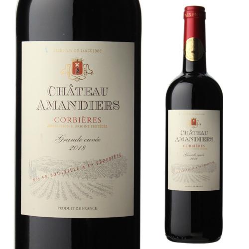 12本セット シャトー アマンディエール グラン キュヴェ コルビエール 2018 750ml フランス 赤ワイン 長S 敬老の日 