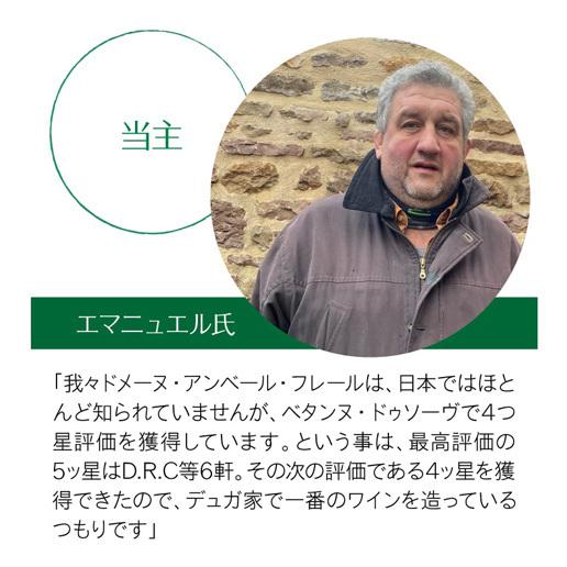 送料無料 赤ワイン ジュヴレ シャンベルタン 1er エストゥルネル サン ジャック 2013 アンベール フレール 750ml フランス ブルゴーニュ サン アンベール ジュヴレ 1er エストゥルネル フレール 750ml