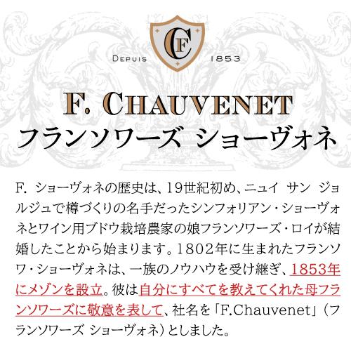 ★11時間以内発送★美品 6本セット 赤ワイン ニュイ サン ジョルジュ 2015 フランソワ ショーヴォネ 750ml フランス ブルゴーニュ 辛口 ピノ ノワール 長S 【6630041927】(23232円)