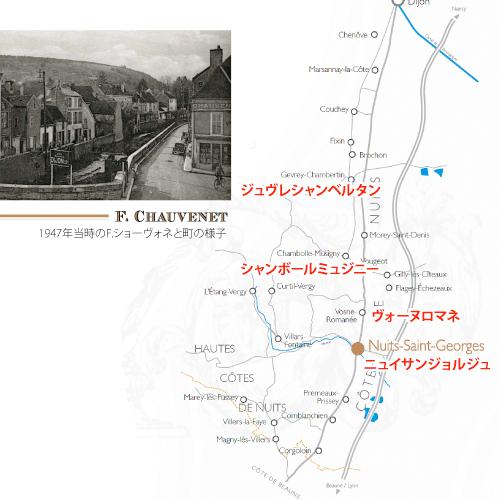 ★11時間以内発送★美品 6本セット 赤ワイン ニュイ サン ジョルジュ 2015 フランソワ ショーヴォネ 750ml フランス ブルゴーニュ 辛口 ピノ ノワール 長S 【6630041927】(23232円)