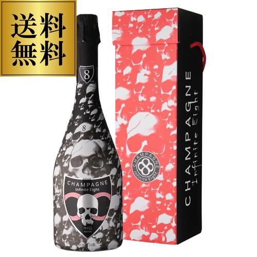 【セラー保管】インフィニット・エイト　スカル・エディション750ml NV スカル エディション バイ フリビュスティエ パリス