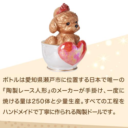 ティーカップ　プードル　デキャンタ　マロン　ブラウンパール色　未開栓　ブランデー ティーカッププードルデキャンタマロンブラウンパール色未開栓ブランデー