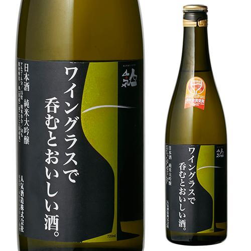 ワイングラスで呑むとおいしいお酒 長S 虎 | 