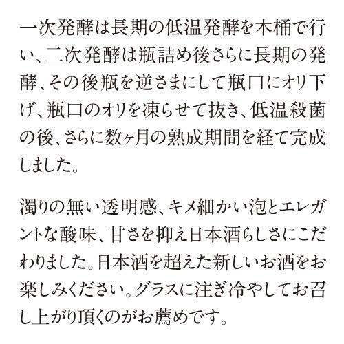 日本酒 人気一 あわ酒 スパークリング純米大吟醸 BRUT NATURE 720ml 14度 化粧箱付 福島県 人気酒造 酒 清酒 スパークリング 泡 冷酒 五百万石 長S | ブランド登録なし | 04