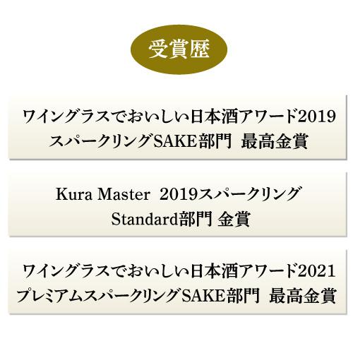日本酒 人気一 あわ酒 スパークリング純米大吟醸 BRUT NATURE 720ml 14度 化粧箱付 福島県 人気酒造 酒 清酒 スパークリング 泡 冷酒 五百万石 長S | ブランド登録なし | 06
