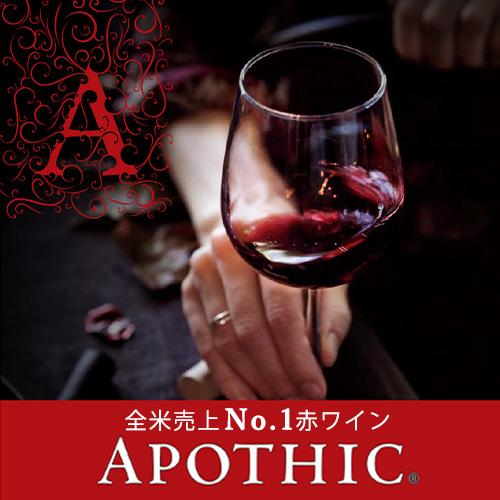 赤ワイン アポシック レッド アメリカ カリフォルニア 長S | ブランド登録なし | 03